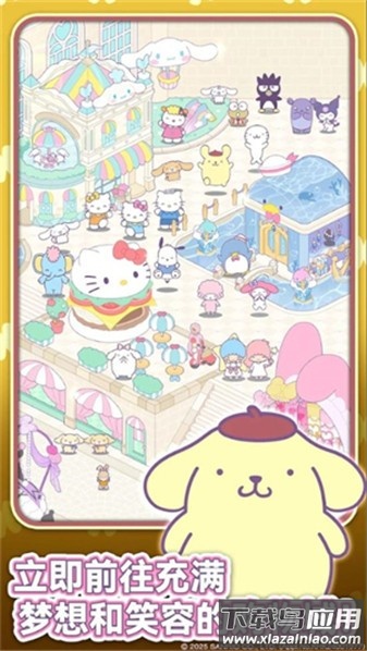 凯蒂猫我的梦之店手游(凯蒂猫我的梦之店（国际服）)最新版截图2