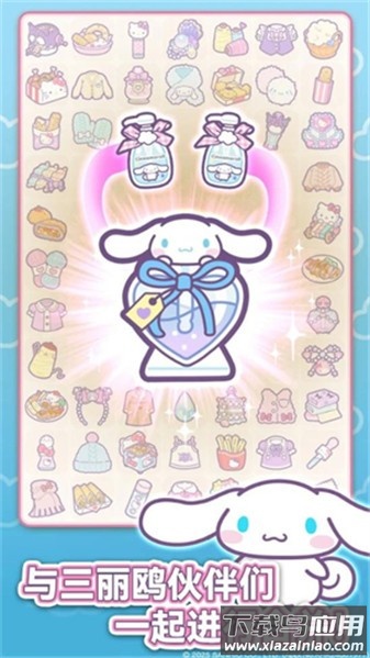 凯蒂猫我的梦之店手游(凯蒂猫我的梦之店（国际服）)最新版截图3