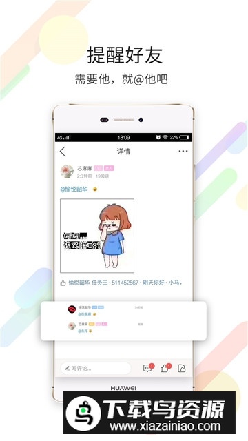 泗洪风情网app官方客户端截图3