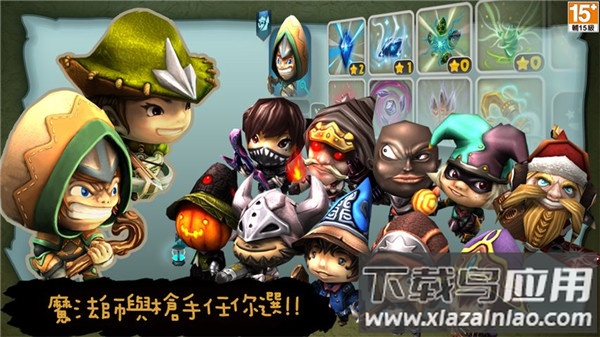 奇幻射击最新版本最新版截图3