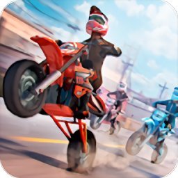 火爆极速骑行游戏