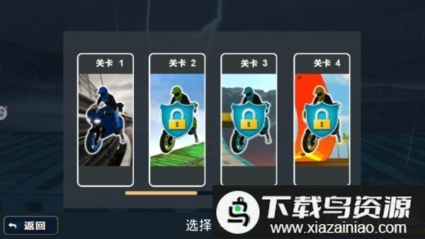 火爆极速骑行游戏最新版截图2