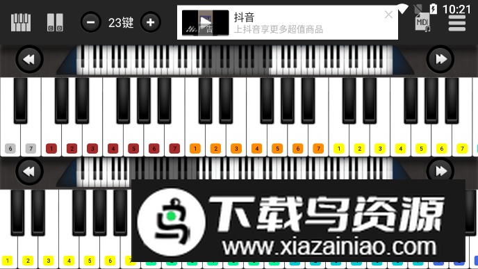 指舞钢琴app最新版截图1