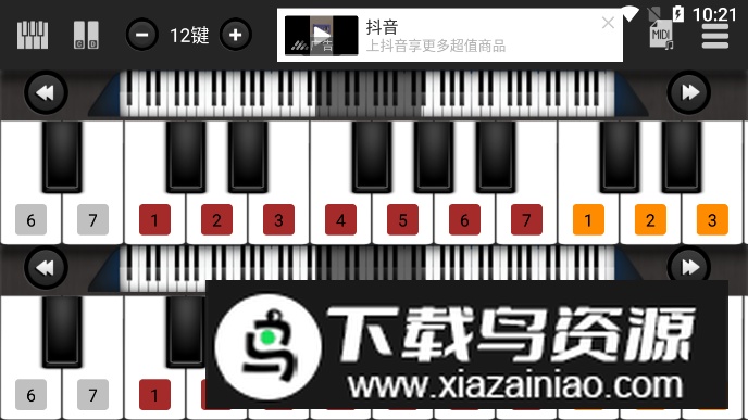 指舞钢琴app最新版截图2