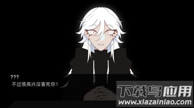 被蜘蛛抓住了游戏最新版截图3