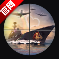Uboat Attack集火战舰U游戏官方正版