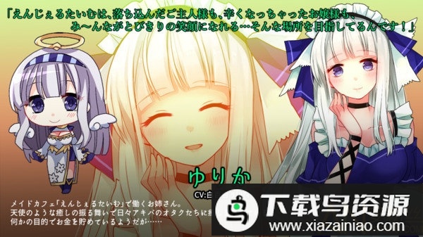 少女的神逃脱游戏官方版最新版截图1