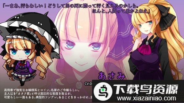 少女的神逃脱游戏官方版最新版截图3