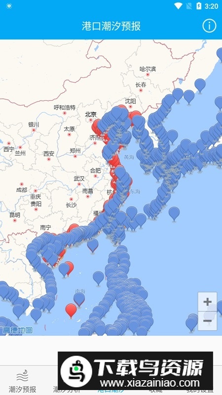 月相潮汐表app最新版本最新版截图1