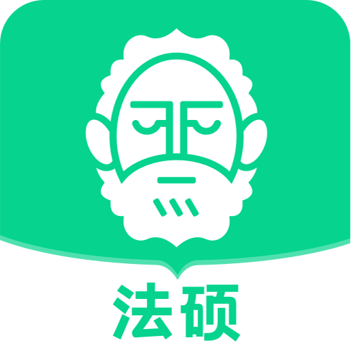 觉晓法硕官方版