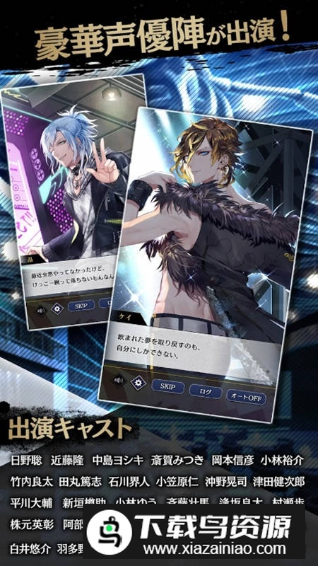 theaterstarless黑星音乐游戏官方最新版最新版截图4