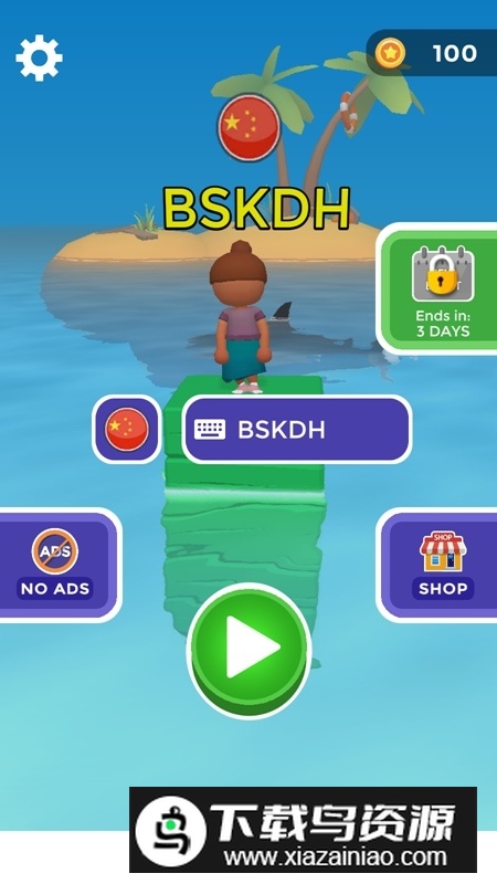 Text or Die文字或死亡免广告破解版最新版截图1