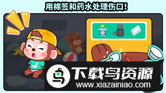 宝宝巴士宝宝消防安全游戏安卓版截图3