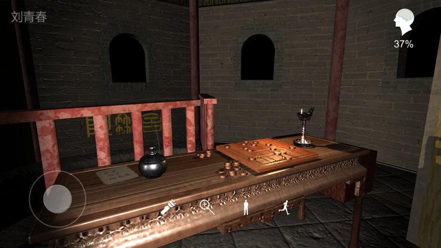 孙美琪疑案宋明朝手机版最新版截图1