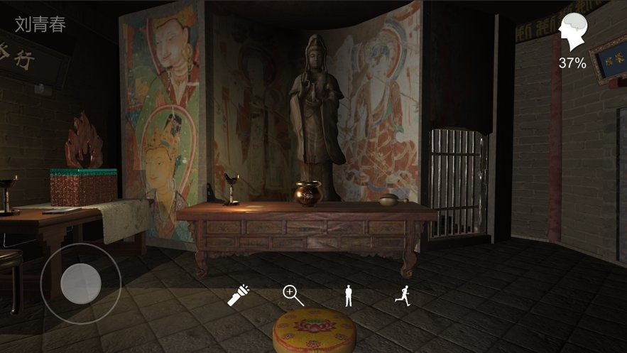 孙美琪疑案宋明朝手机版最新版截图3