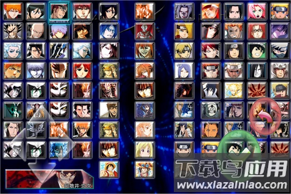 死神vs火影绊手机版下载全人物版最新版截图4