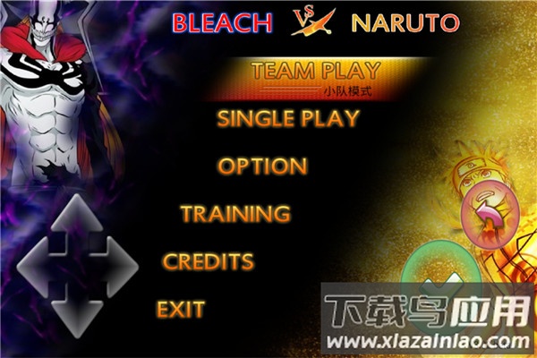 死神vs火影绊手机版下载全人物版最新版截图5