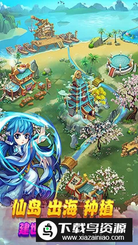 仙剑奇侠传官方手游腾讯版截图1