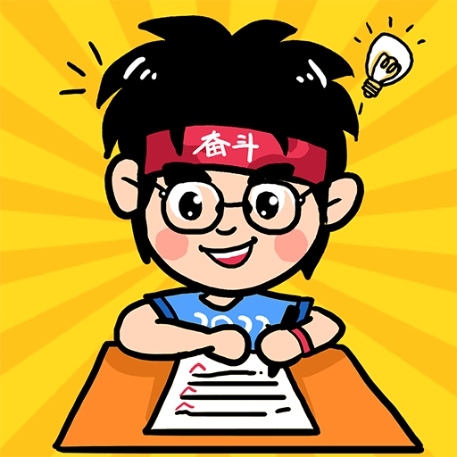 疯狂最强脑洞最新版本