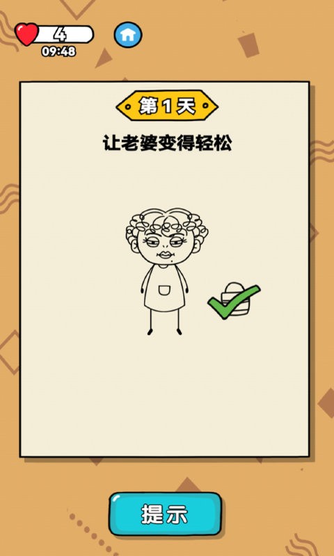 疯狂最强脑洞最新版本最新版截图1