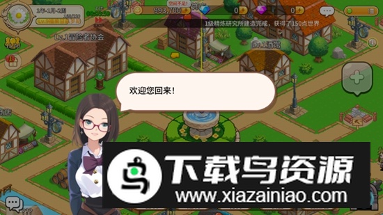 幻想小镇无限金币破解版最新版截图1