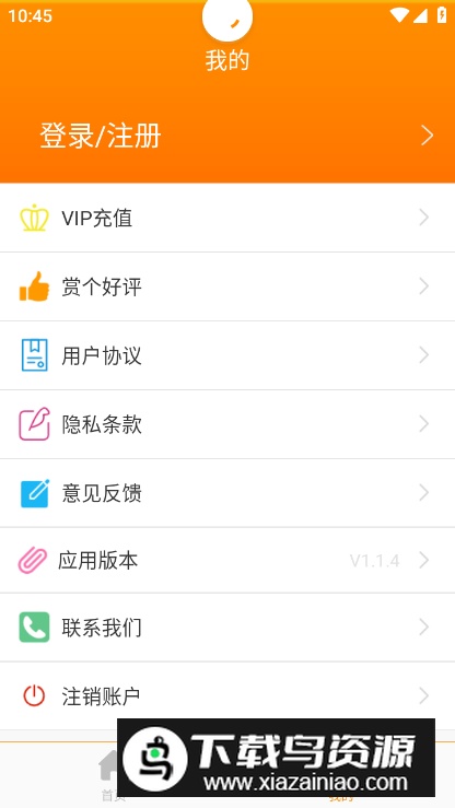 印章大师app最新版截图3