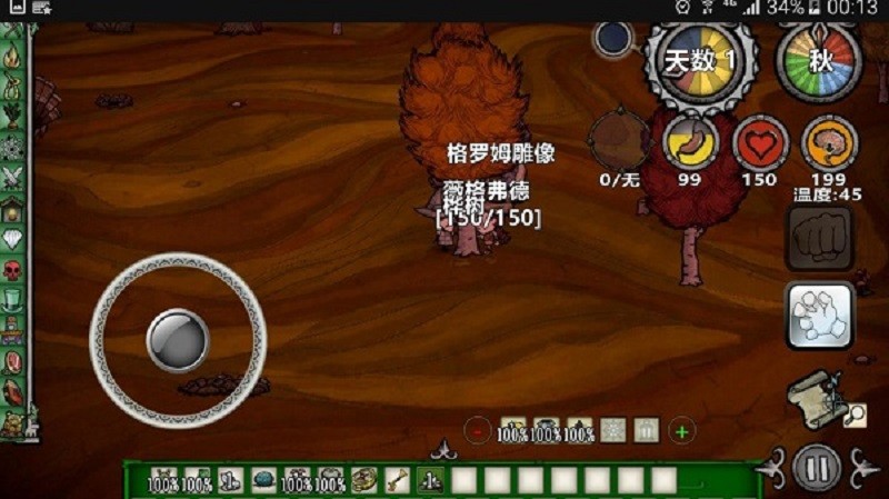 饥荒新世纪联机手机版最新版截图3