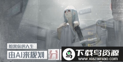 行界重构手游最新版截图1