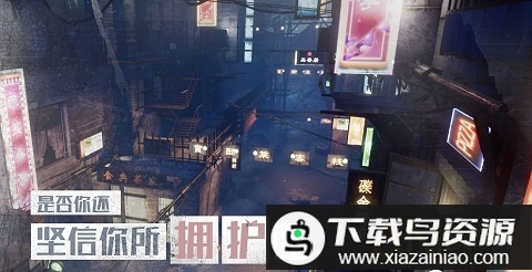 行界重构手游最新版截图2