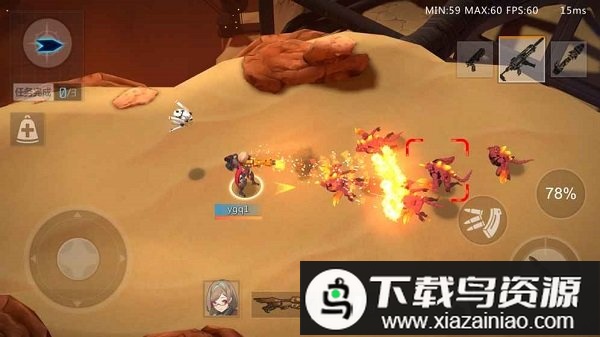 流放少女手机版最新版截图2