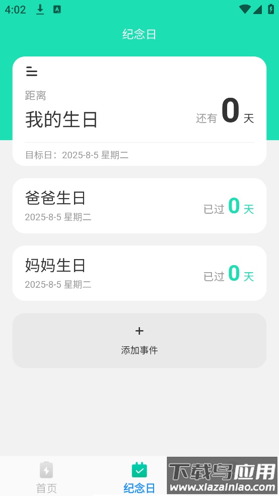 海浪文件管家软件最新版截图1