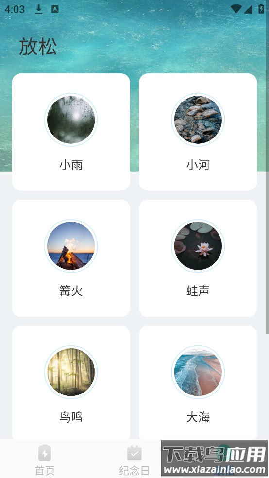 海浪文件管家软件最新版截图3