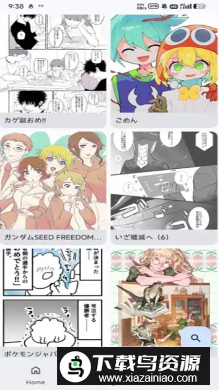 PixivCompose开源版安装包截图2