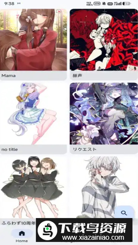 PixivCompose开源版安装包截图3