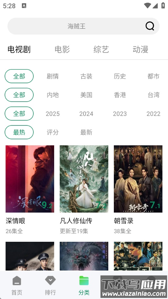 拾光视频app最新版截图