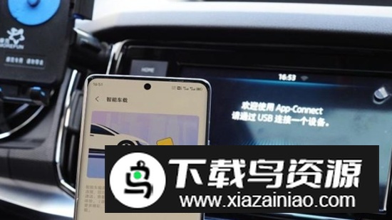 vivo智能车载安装包apk(vivo智能车载最新版本)最新版截图1