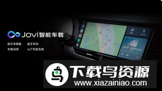 vivo智能车载安装包apk(vivo智能车载最新版本)最新版截图2