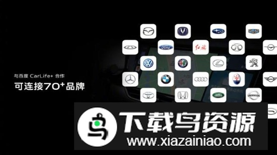 vivo智能车载安装包apk(vivo智能车载最新版本)最新版截图3
