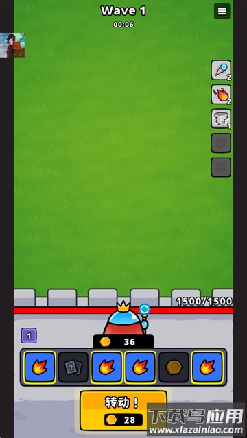 旋转防守官方最新版最新版截图4