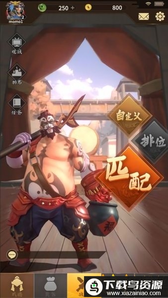 代号桃园测试版最新版截图1