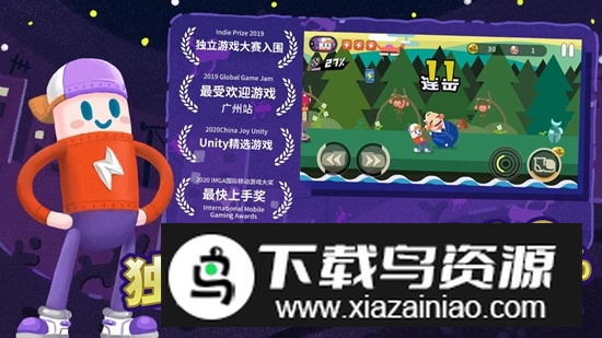 扶老豆回家游戏官方最新版截图1