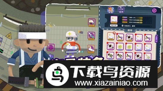 扶老豆回家游戏官方最新版截图3