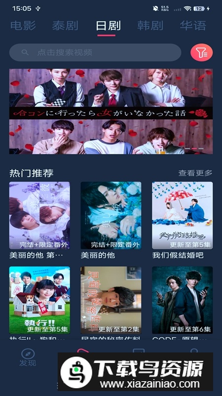 泰剧兔稳定版无广告版截图2