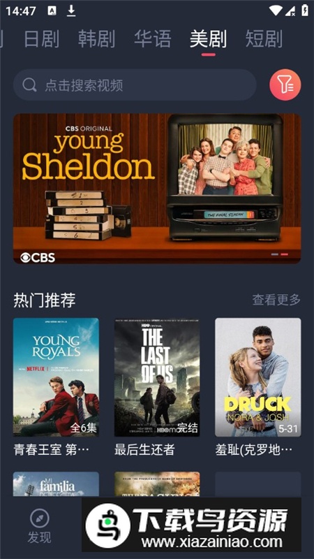 泰剧兔2025正版安装包截图7