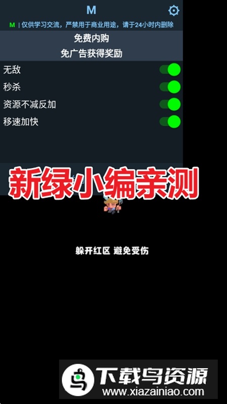 Mini Brawl Go迷你乱斗无限金币无限钻石最新版最新版截图1