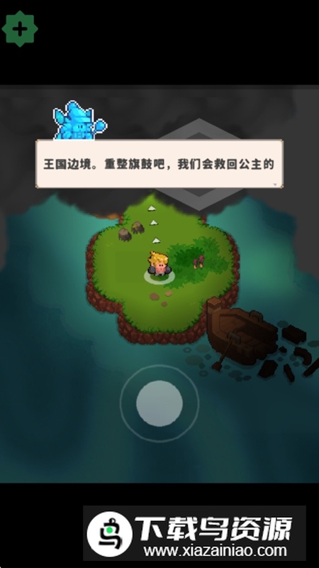 Mini Brawl Go迷你乱斗无限金币无限钻石最新版最新版截图3