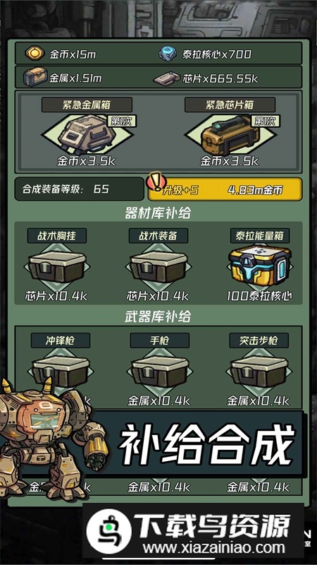 保卫狗子游戏最新版本截图1