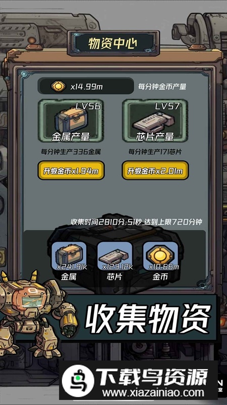 保卫狗子游戏最新版本截图2