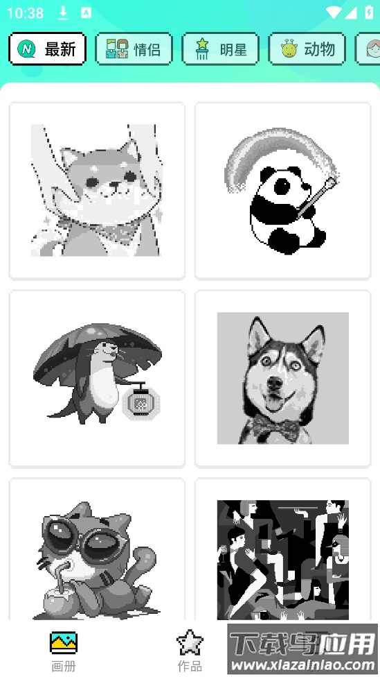 开心图图乐游戏最新版截图1