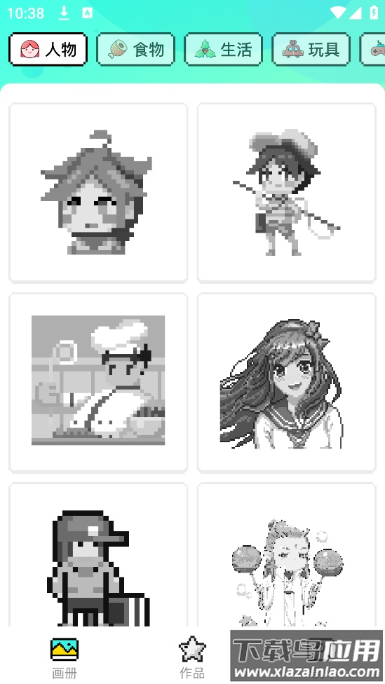 开心图图乐游戏最新版截图2